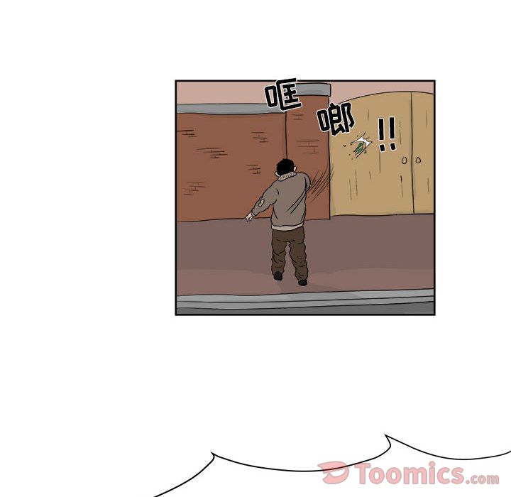 追凶 第 26 章 第66页
