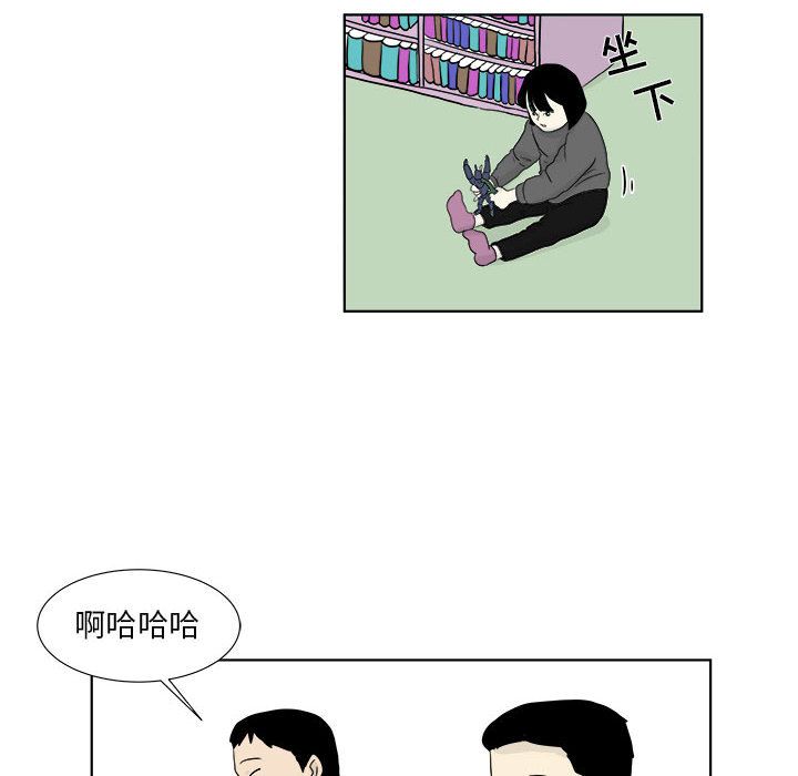 追凶 第 27 章 第29页