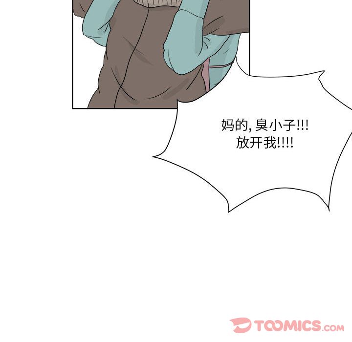 追凶 第 27 章 第42页
