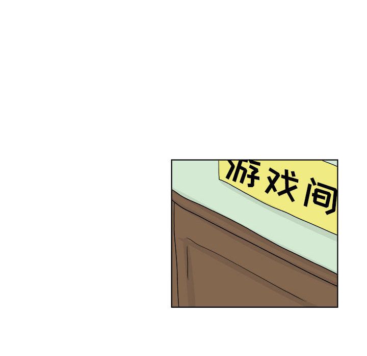 追凶 第 27 章 第43页