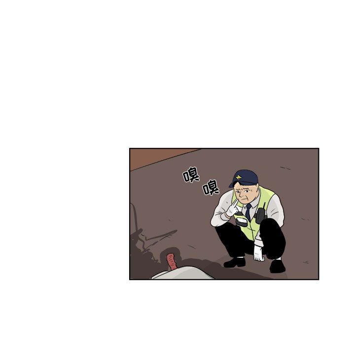 追凶 第 27 章 第61页