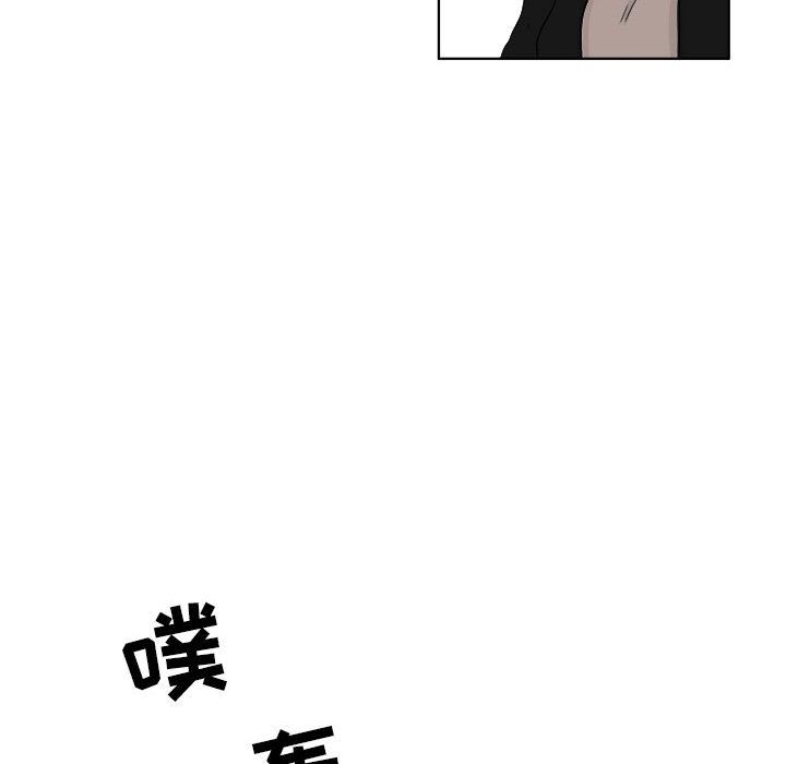 追凶 第 28 章 第47页