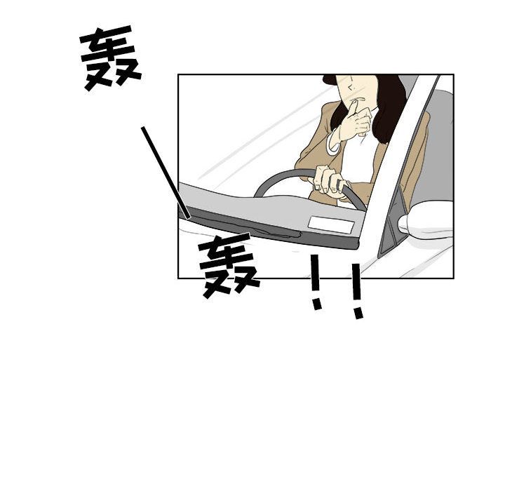 追凶 第 28 章 第49页