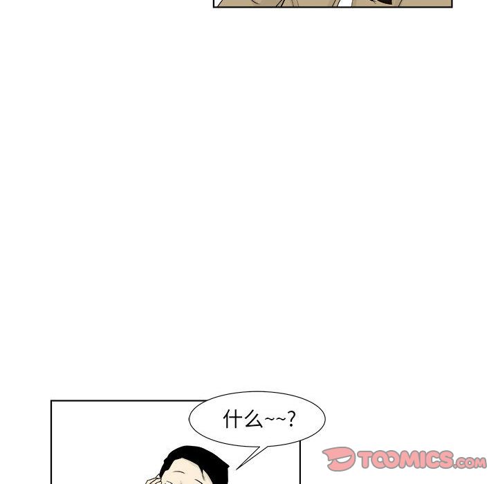 追凶 第 28 章 第60页