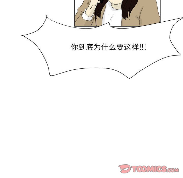 追凶 第 28 章 第62页