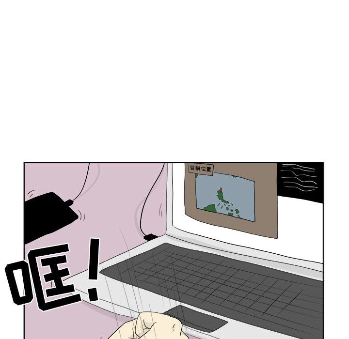 追凶 第 28 章 第67页