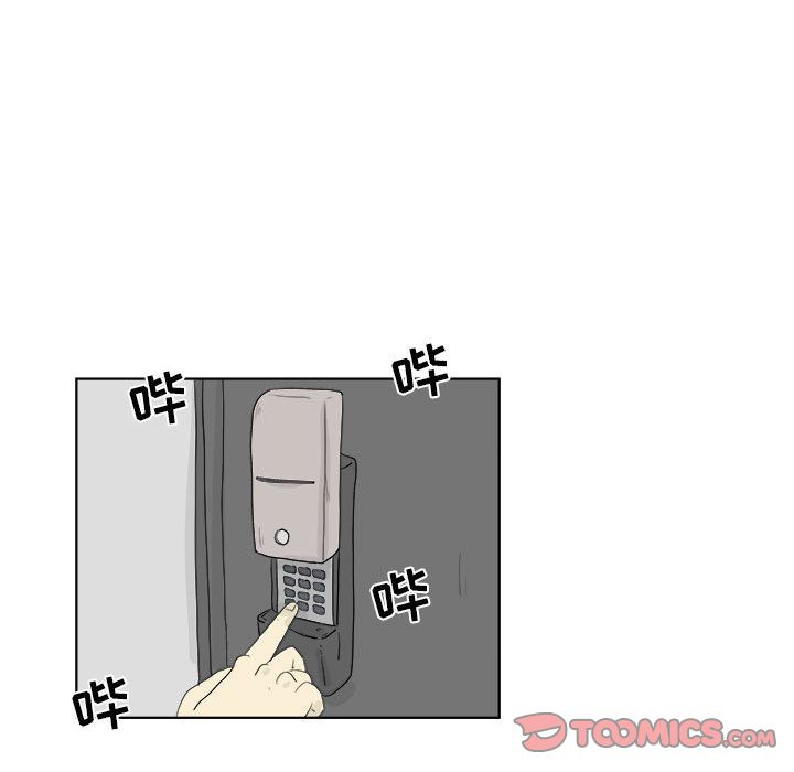追凶 第 28 章 第50页