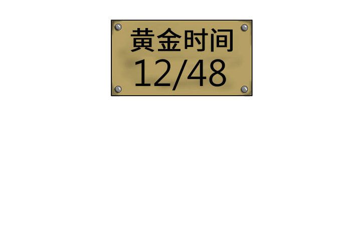 追凶 第 29 章 第2页