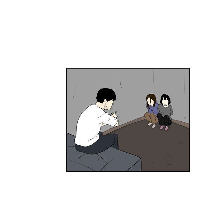 追凶 第 29 章 第24页