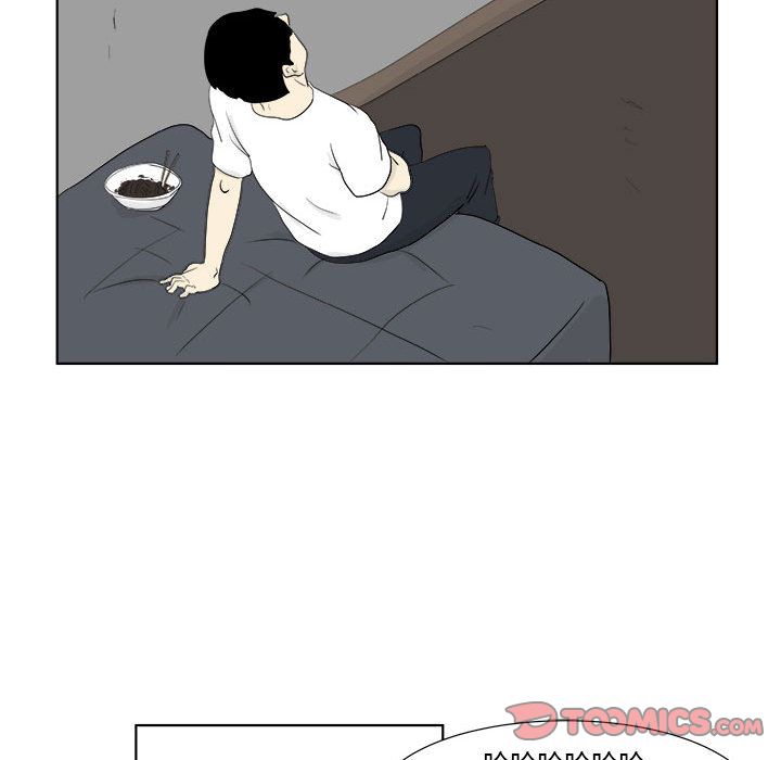 追凶 第 29 章 第27页