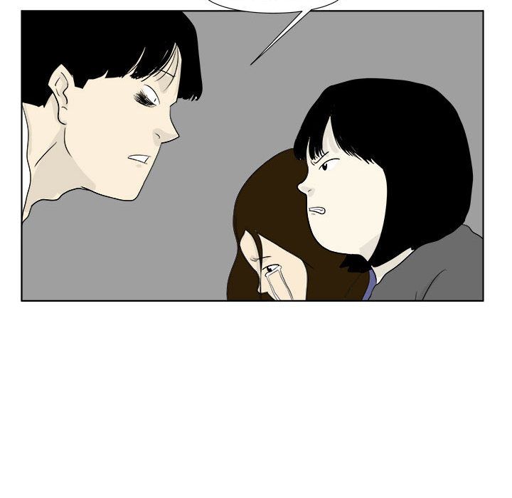 追凶 第 29 章 第30页