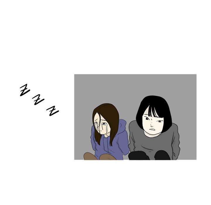 追凶 第 29 章 第18页