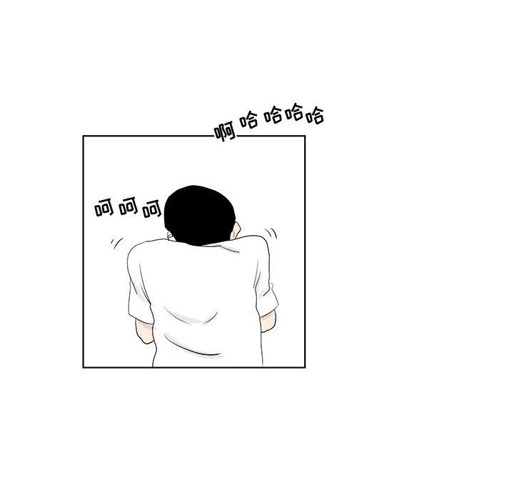 追凶 第 29 章 第32页
