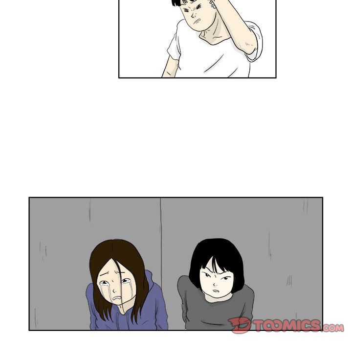追凶 第 29 章 第39页