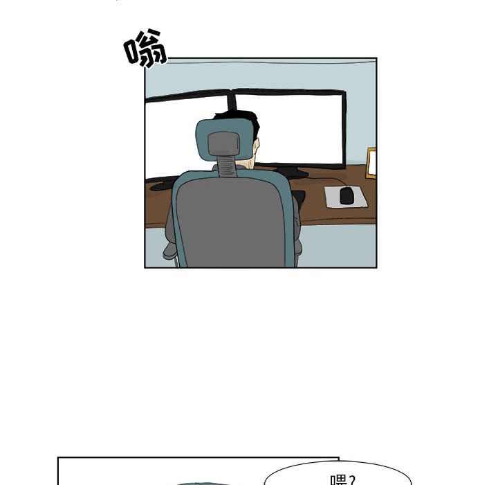 追凶 第 29 章 第50页
