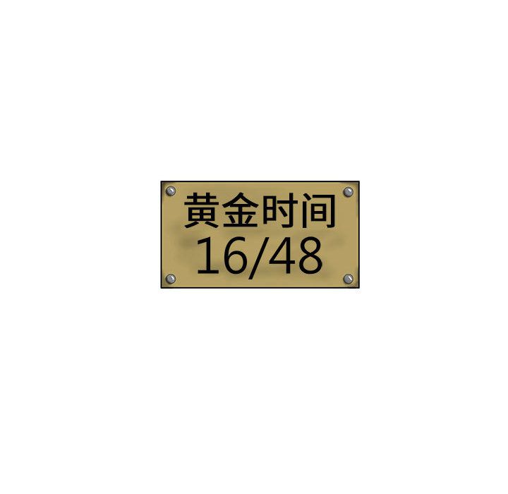 追凶 第 29 章 第42页