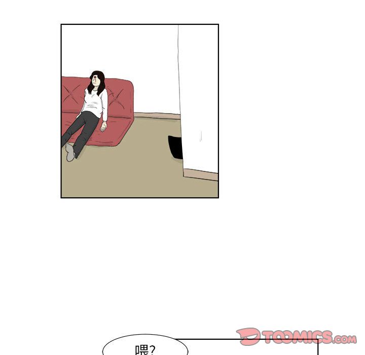 追凶 第 29 章 第43页