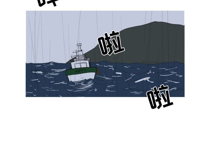 追凶 第 32 章 第2页