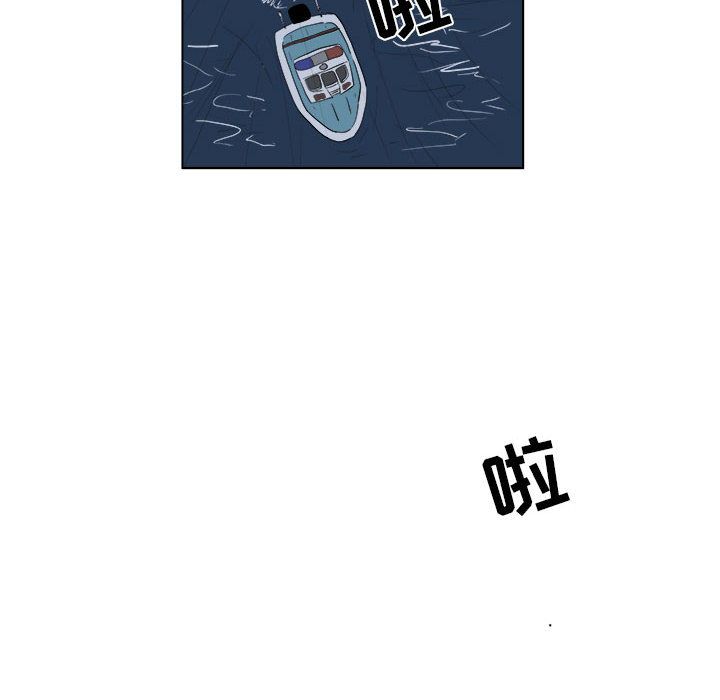 追凶 第 32 章 第22页