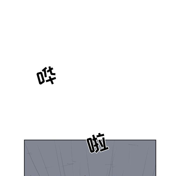 追凶 第 32 章 第23页