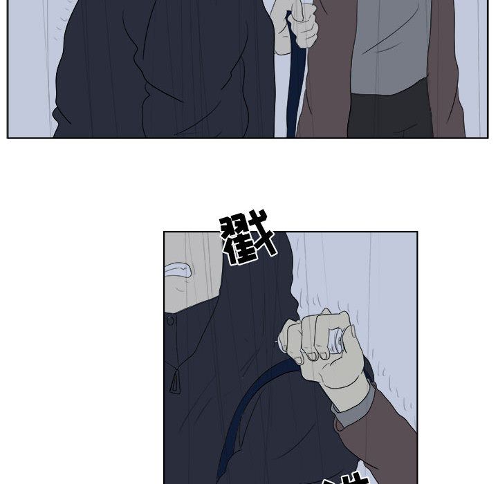 追凶 第 32 章 第31页