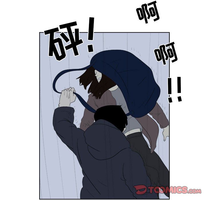 追凶 第 32 章 第33页