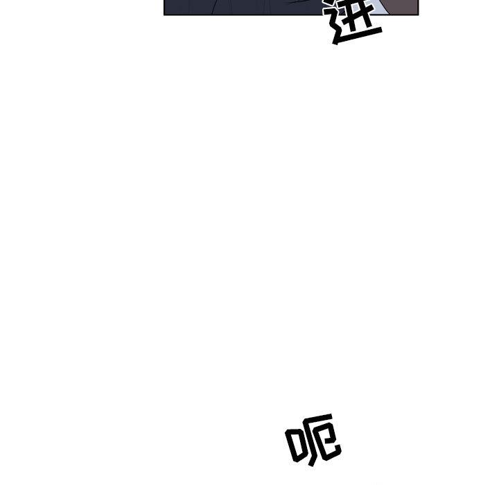 追凶 第 32 章 第32页