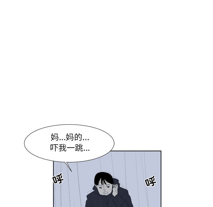追凶 第 32 章 第34页
