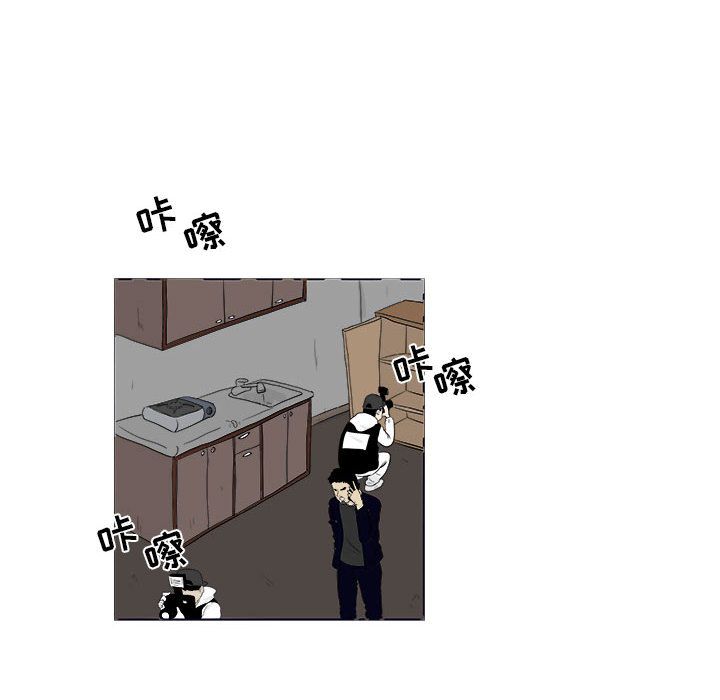 追凶 第 32 章 第10页