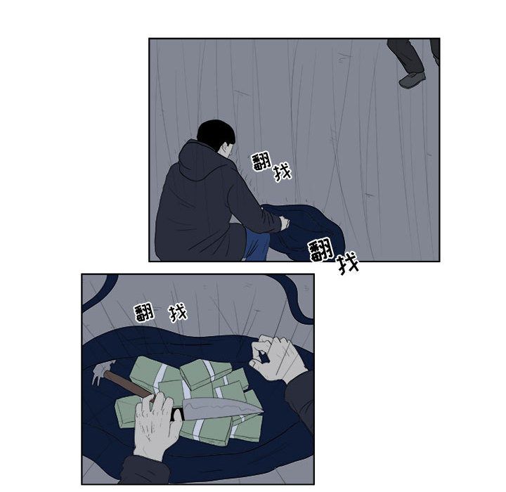 追凶 第 32 章 第37页