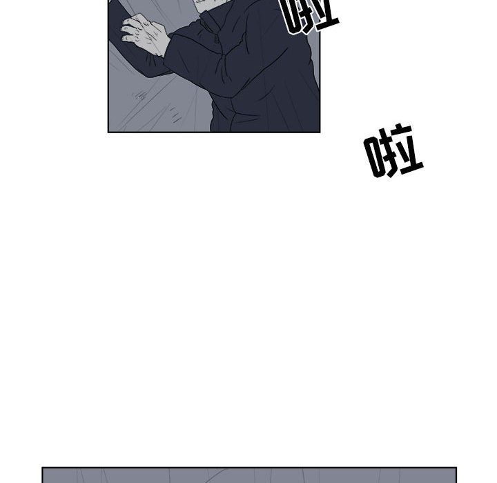 追凶 第 32 章 第55页