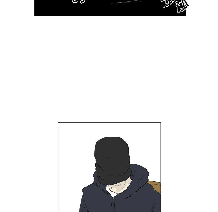 追凶 第 32 章 第65页