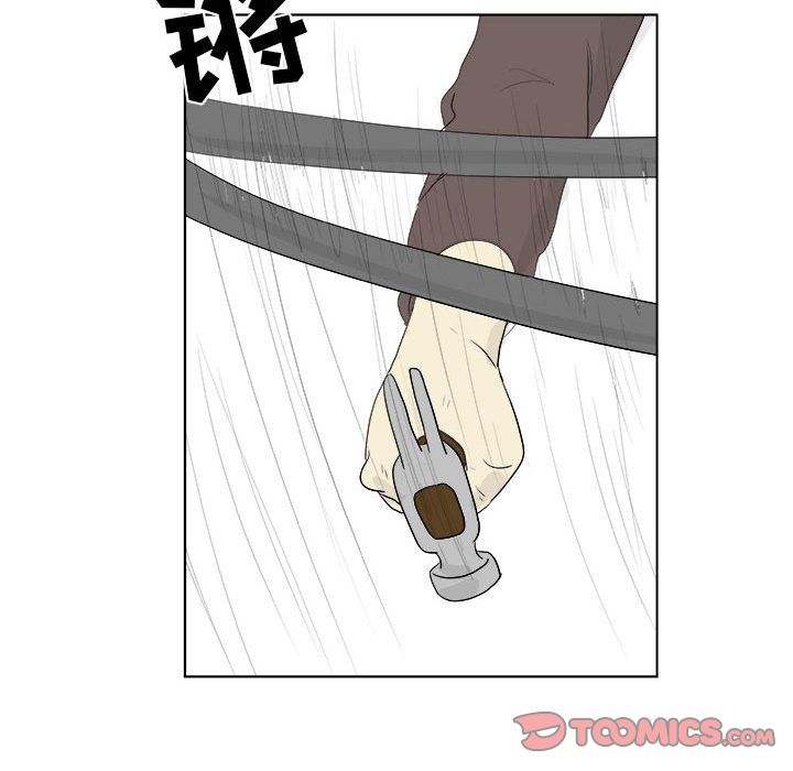 追凶 第 32 章 第93页