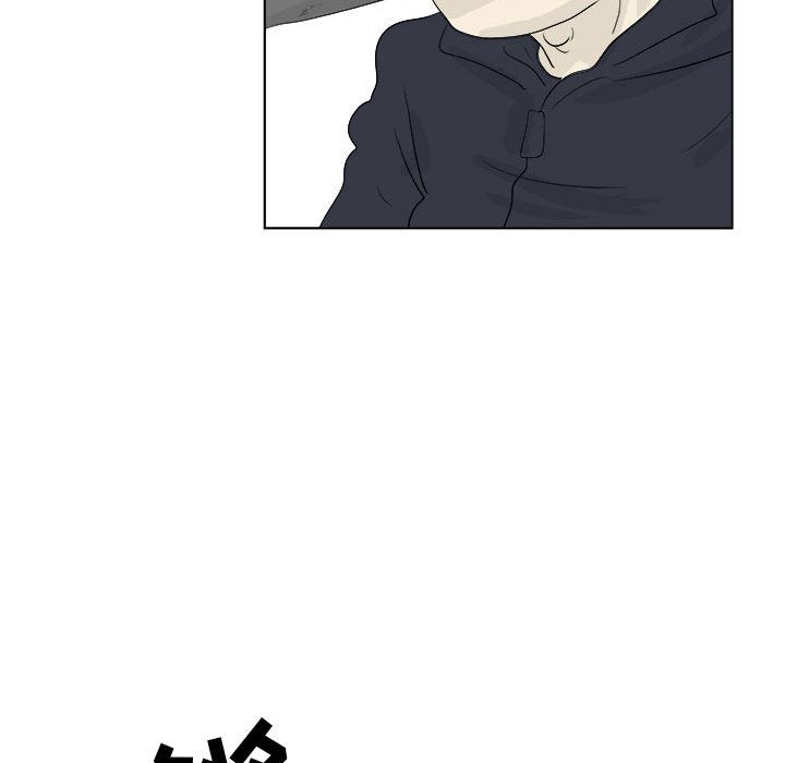追凶 第 32 章 第92页