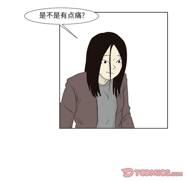 追凶 第 32 章 第96页