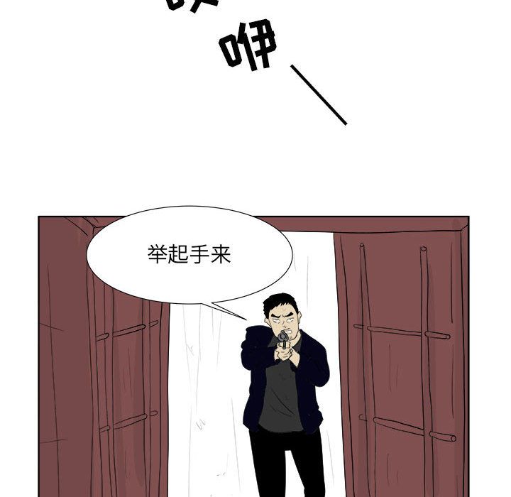 追凶 第 32 章 第104页