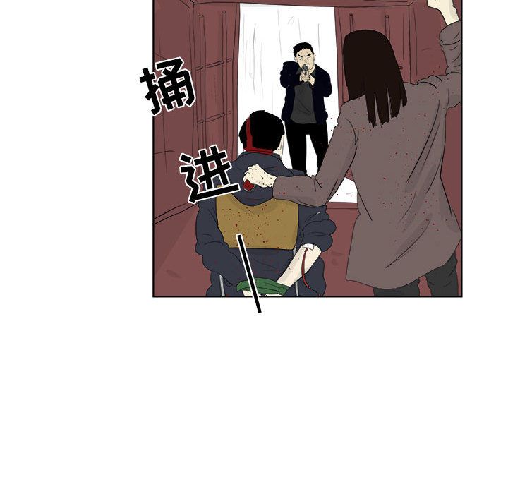 追凶 第 32 章 第109页