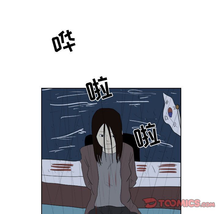 追凶 第 32 章 第117页
