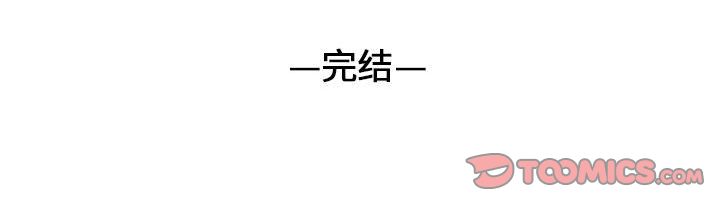 追凶 第 32 章 第126页
