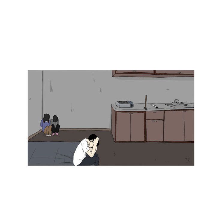 追凶 第 30 章 第15页