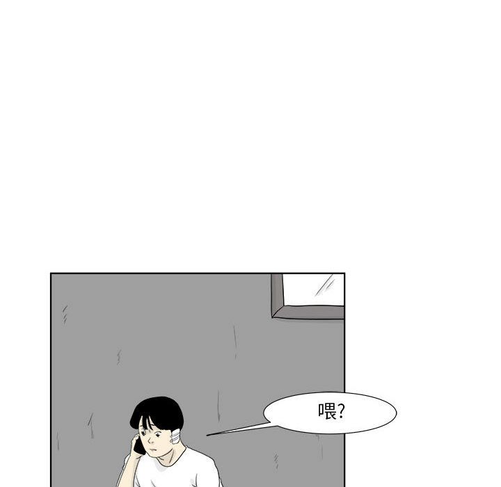 追凶 第 30 章 第19页