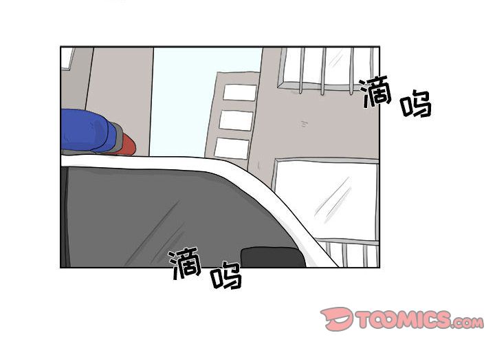 追凶 第 30 章 第2页