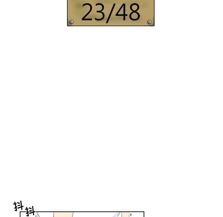 追凶 第 30 章 第7页