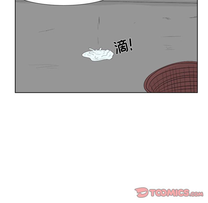追凶 第 30 章 第24页