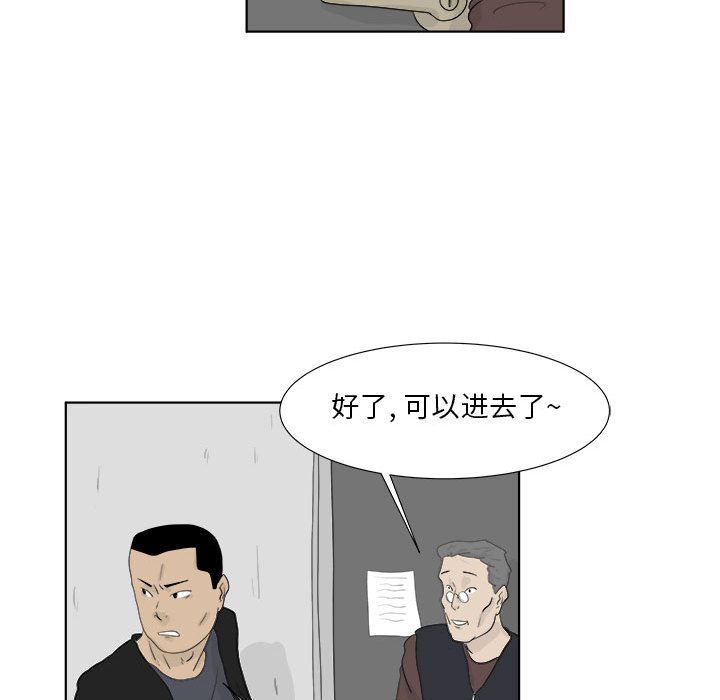 追凶 第 30 章 第35页