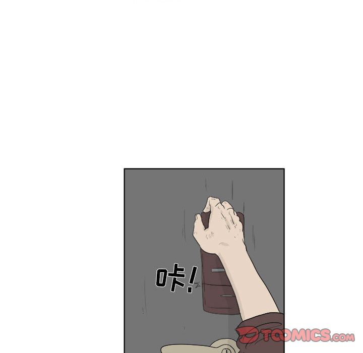 追凶 第 30 章 第34页