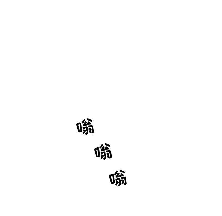 追凶 第 30 章 第51页