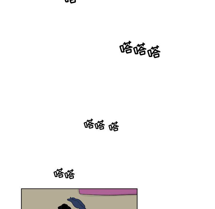 追凶 第 30 章 第65页