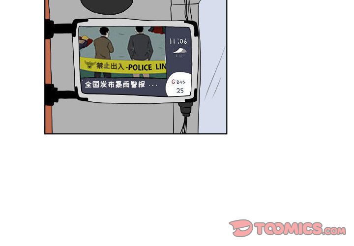 追凶 第 31 章 第2页
