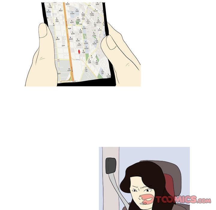 追凶 第 31 章 第18页